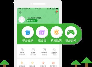 東莞易得網絡 專業會員營銷系統與軟件解決方案，助力企業高效管理