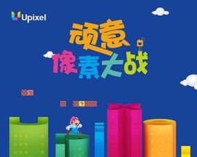 頑意案例總結 品牌營銷策劃與專業設計服務的整合之道