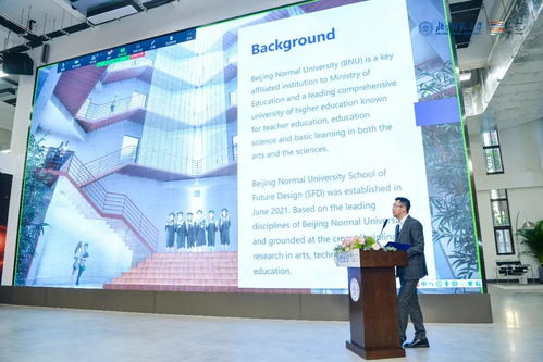 服務設計與創新設計雙輪驅動，共繪未來設計教育新藍圖 —— “設計教育國際前沿論壇”圓滿落幕