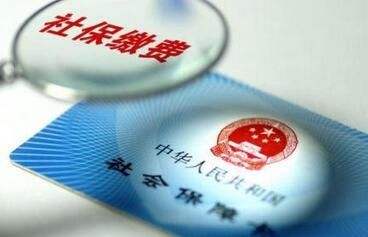 北京朝陽公司社保代繳 專業(yè)服務(wù)、清晰收費(fèi)與設(shè)計(jì)行業(yè)解決方案