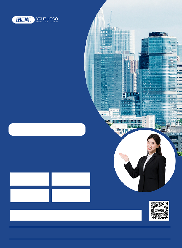 移民中介服務(wù) 如何進(jìn)行明智選擇與風(fēng)險(xiǎn)防范